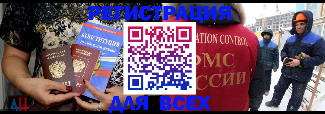регистрация для дет. сада в Рыбинске