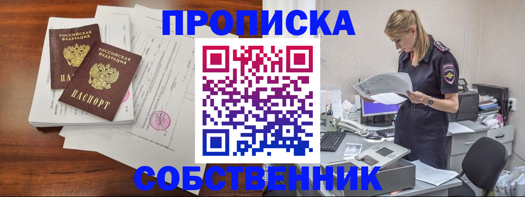 регистрация для дет. сада в Рыбинске